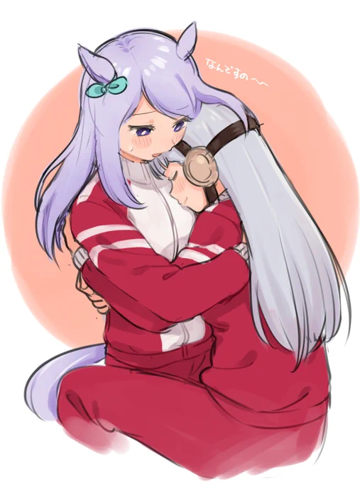 安心 