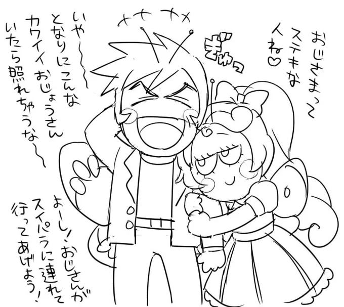 @1 ヒロインのモンシローに迫られたらジョージは赤面するけど(ガチやん)ムラ先は愉快なおじさんなのでノリ合わせてくる 