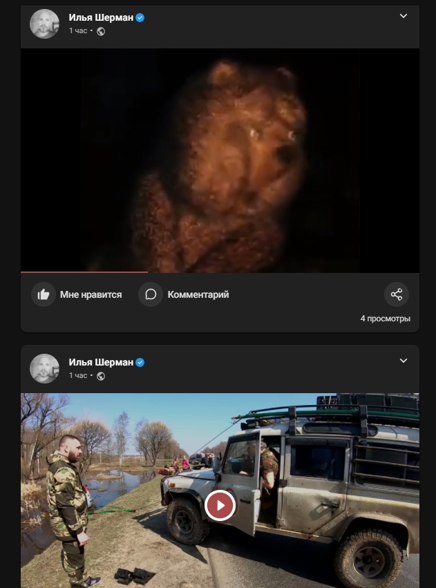 JeepAlert's tweet photo. #ПоВашимПросьбам
В СетьX (социальной сети в приложении Джип Алерт), теперь можно публиковать короткие видео, размер до 256 Мб

С приходом весны и открытием джиперского сезона - ждем ваши ролики, хотя можно и старые залить.

Без рекламы! Без перерыва! https://t.co/mwKgbE1C1T