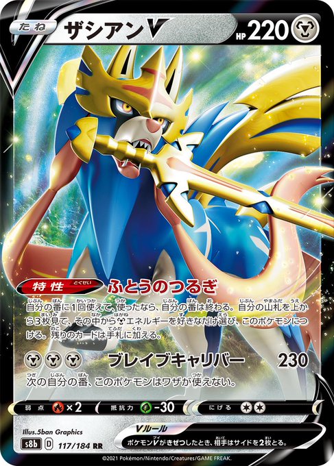 送料無料 一部地域を除く ポケモンカード 構築済み オリジンディアルガvstarデッキ ポケモンカードゲーム Beta Es