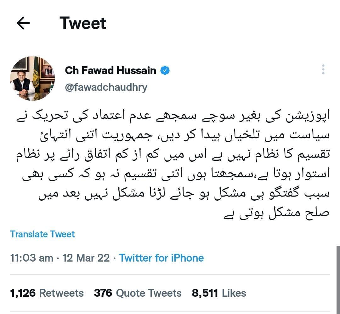 Abu Bakar Warraich (@abubaka83964890) on Twitter photo 