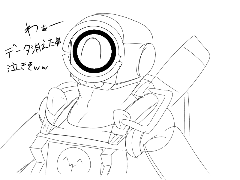 現状
もう何も怖くないです、吹っ切れました
対あり 