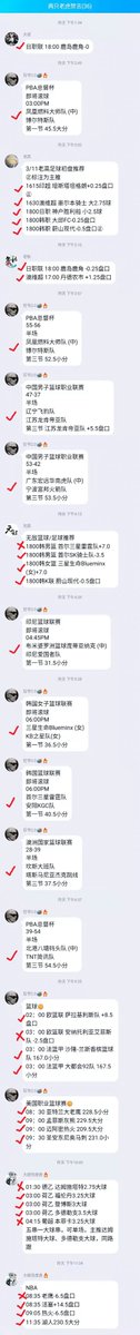 qy11228's tweet photo. 会员群内有多名专业推手，天天都有营利！
想一起收米营利的人加我微信询问～

千赢国际：https://t.co/WAJsQ2V2AO

　推荐码：11228

　　ＱＱ：3242394124

帐号给喵喵有额外专属优惠唷～

#NBA #CBA #套利 #棋牌 #彩票 #时时彩 #牛牛 #网赚 #炸金花 #pk10 #北京赛车 #足彩 #篮彩 #中超 #百家乐 #捕鱼 https://t.co/oWnwebqeQJ