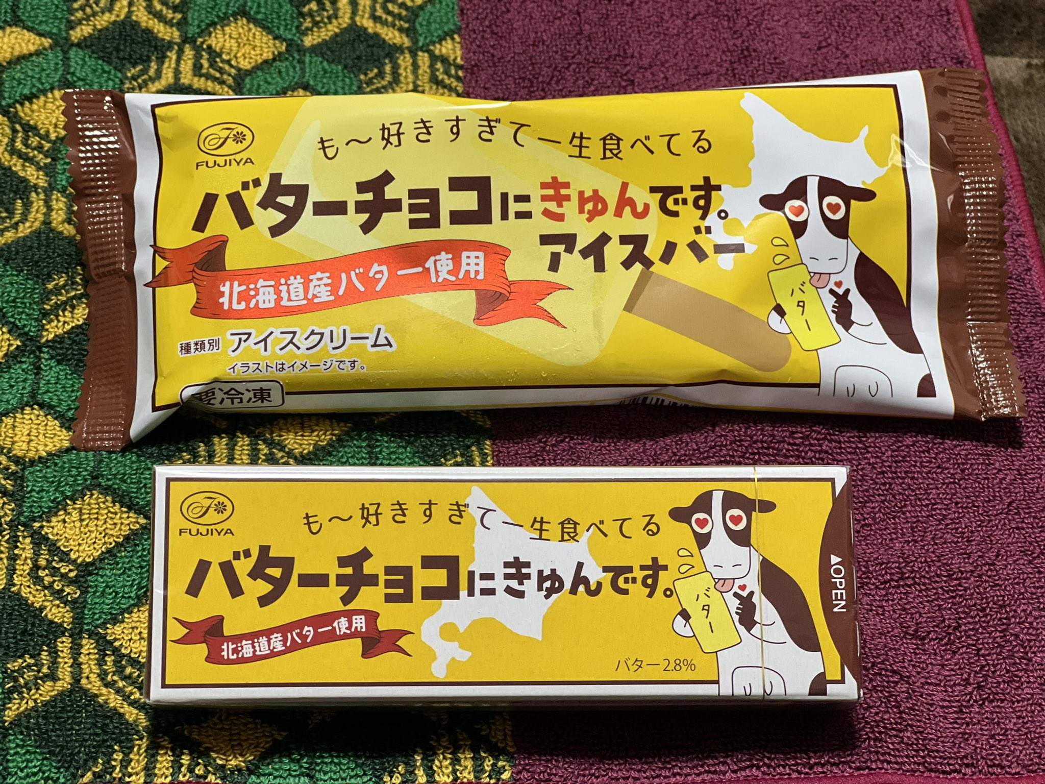 あめんぼー Twitter Search Twitter