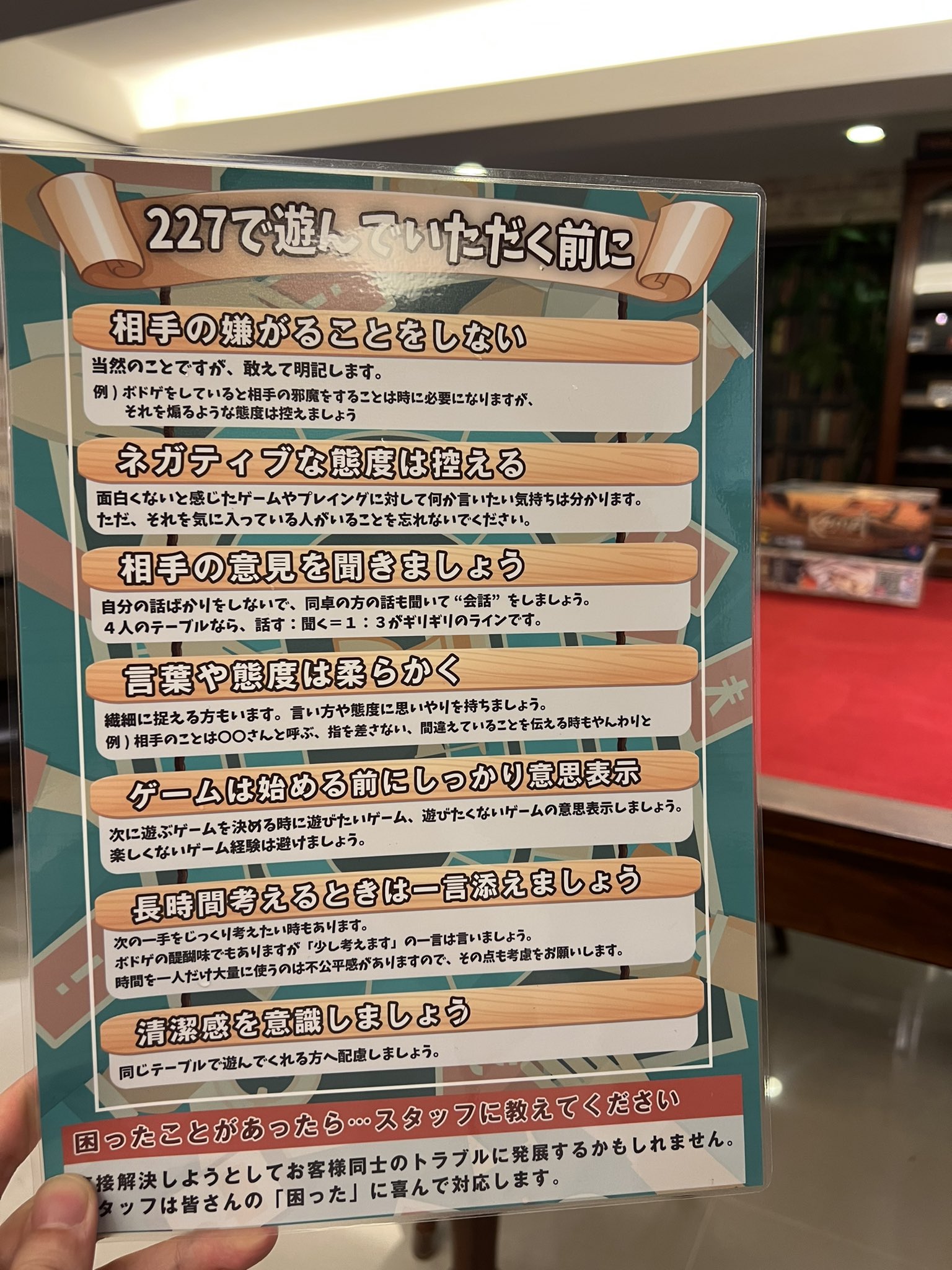 トルレイュ Toru0u Twitter