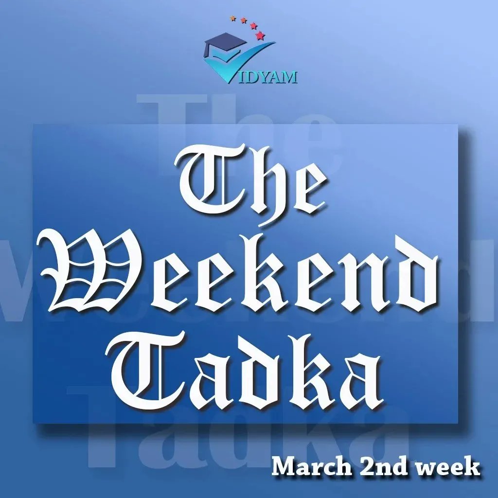 vidyam_t's tweet photo. Vidyam Tutorials presents to you Weekly Tadka for 2nd week of March 22. Get all the important business and economy related news of the week at one place. Follow for more.
.
.
.
.
.
.
.
.
#vidyam #vidyamtutorials #reelsinstagram #reelkarofeelkaro #reelsviral #viralpost #viral https://t.co/eLCPC54kIS
