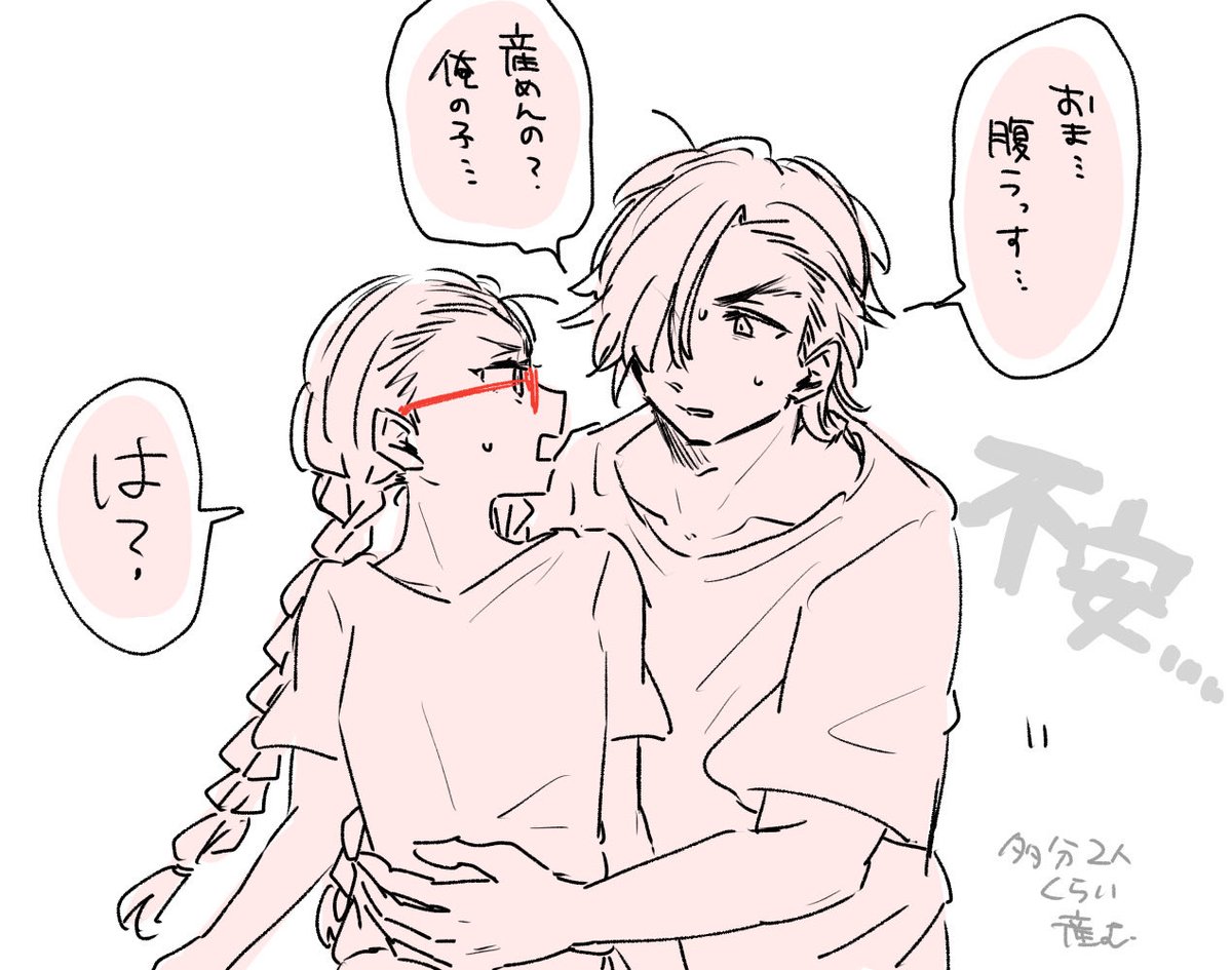 happy(?)な稔兎 
