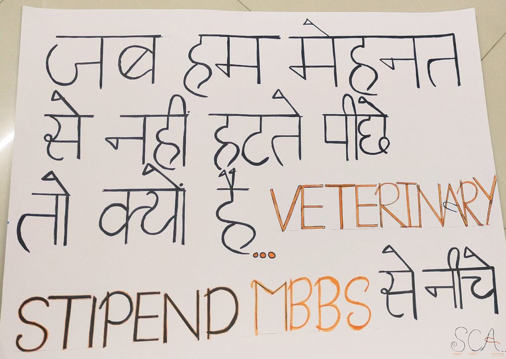 giri_bindiya's tweet photo. @Drgcncovas
पशु चिकित्सक के साथ दोगला वव्यहार क्यों??
#Increase_Vet_Stipend
#mbbs
@CMOHimachal 
@ndtv
@aajtak
#increase_vet_stipend
#mbbs
@cmohimachal
@ndtv 
@jairamthakurhimachal
@mahenderstbjp
@aajtak
@himachal_pradesh_news
@abpnewstv 
@news18punjab 
@news24official https://t.co/upUQXVhwzw