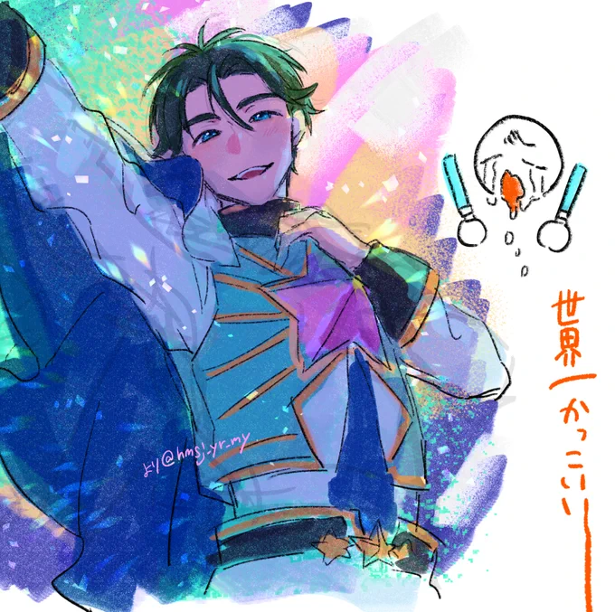 鷹梁ミナトくん世界一かっこいい………… 