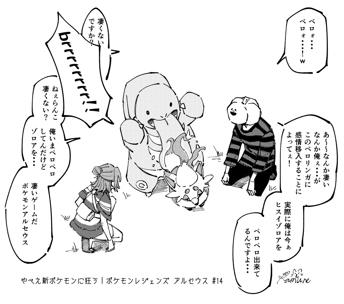 いろいろ 