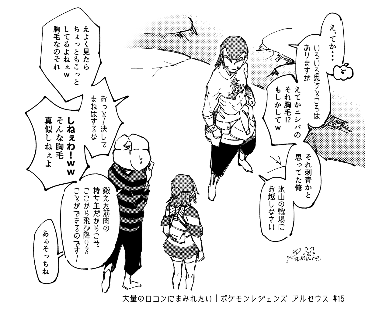 いろいろ 