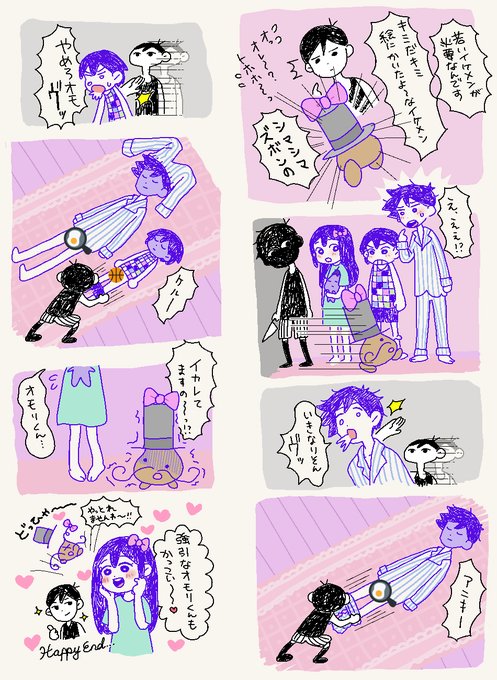 俺がいちばんセクシー(物理) 