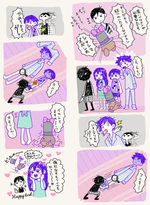 俺がいちばんセクシー(物理) 