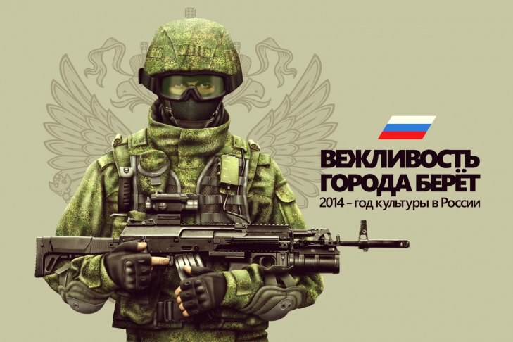 Since 1945 Russian army fought against enemies neither of which had a regular army of its own. Enemies of Russia had no structure, little training, tiny firepower. To compensate this, Russia heavily invests in propaganda glorifying its military. But what do they really look like?