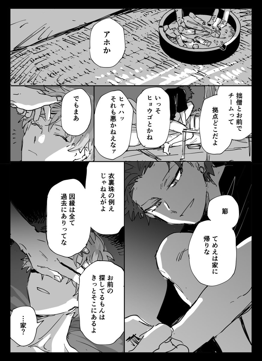 3/3 