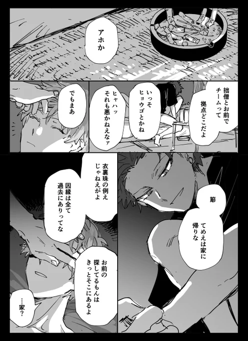 3/3 
