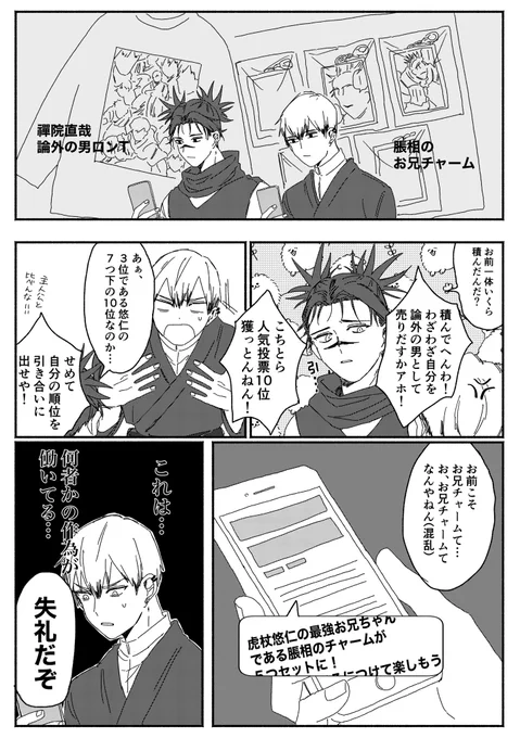 受注締切は3/21だ!
発送は8月下旬だ!🚚 https://t.co/5kZpm995Ve