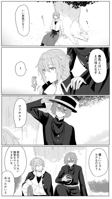 昼下がり 