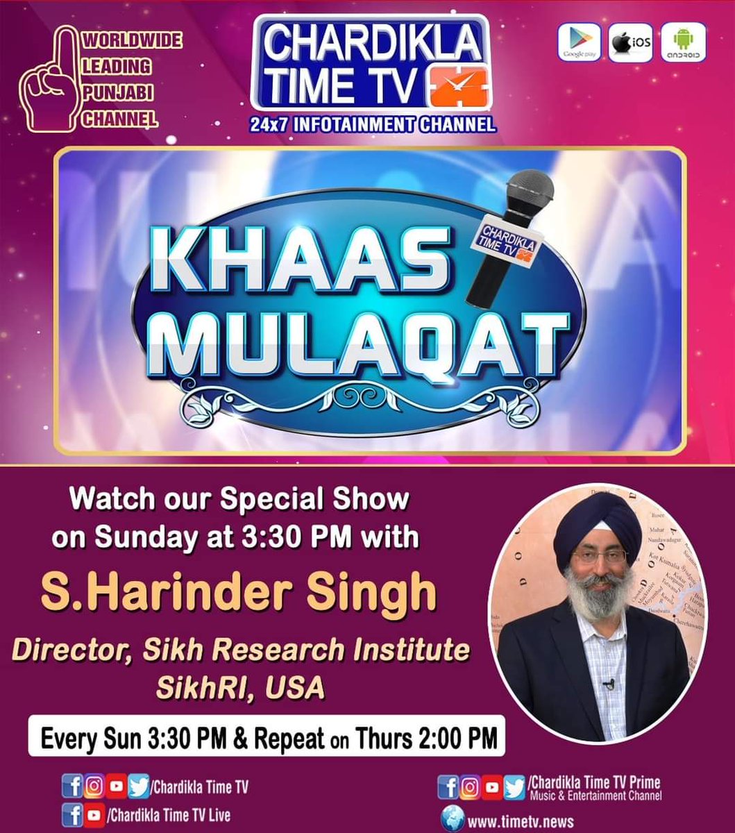 1Force's tweet photo. Preview of my conversation with Hardeep Kaur Virk @ChardiklaTV on Khaas Mulaqat on Sunday at 3:30 PM IST about @SikhRI, @tggsproject, how to connect with Infinite Wisdom in #GuruGranthSahib, and much more. 
https://t.co/ViByf7kTBd https://t.co/aCeDDAvKCk