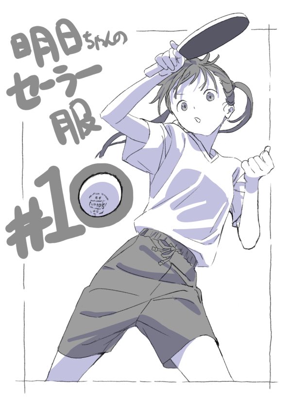 田中裕介 Mukigoma Twitter