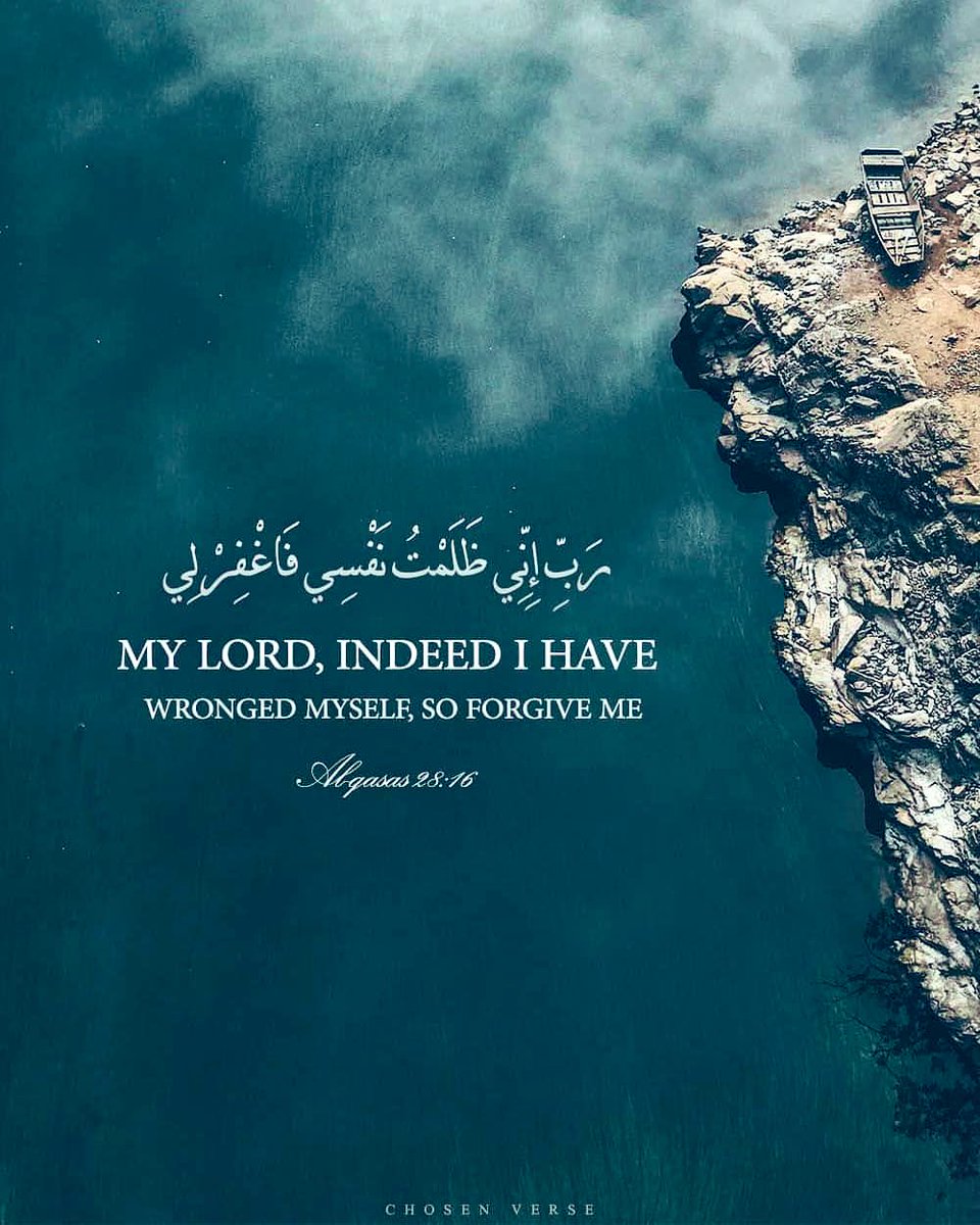 verse #verses #quotes #quote #Allah #quran #holyquran #hadith #islam  #religion #religions #book #Christian #holybook #islamic #art #photo  #nature #naturephoto #animals #life #human #niceday #holiday #photos  #islamicphoto #love #lovepeoples #hereture ..., image size:960x1200