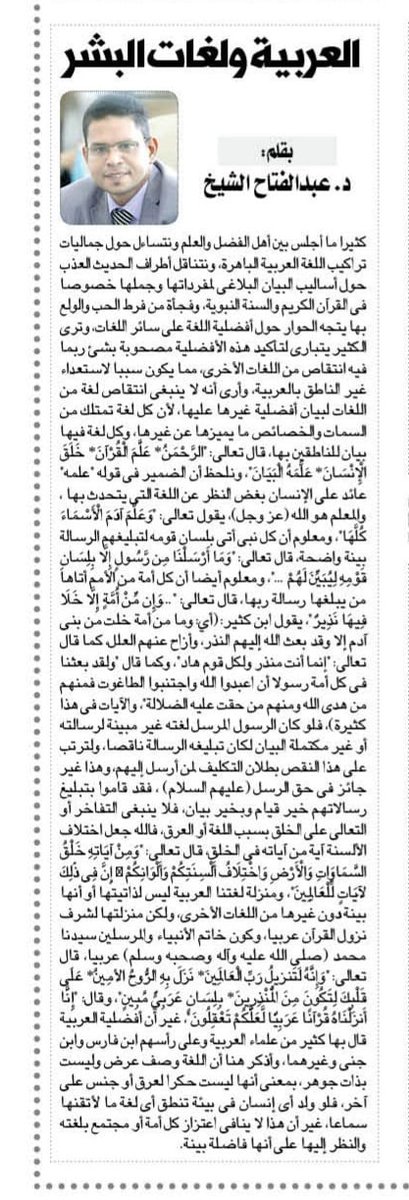 عبدالفتاح عبد القادر جمعة (@ulsck7dcawoikih) on Twitter photo 