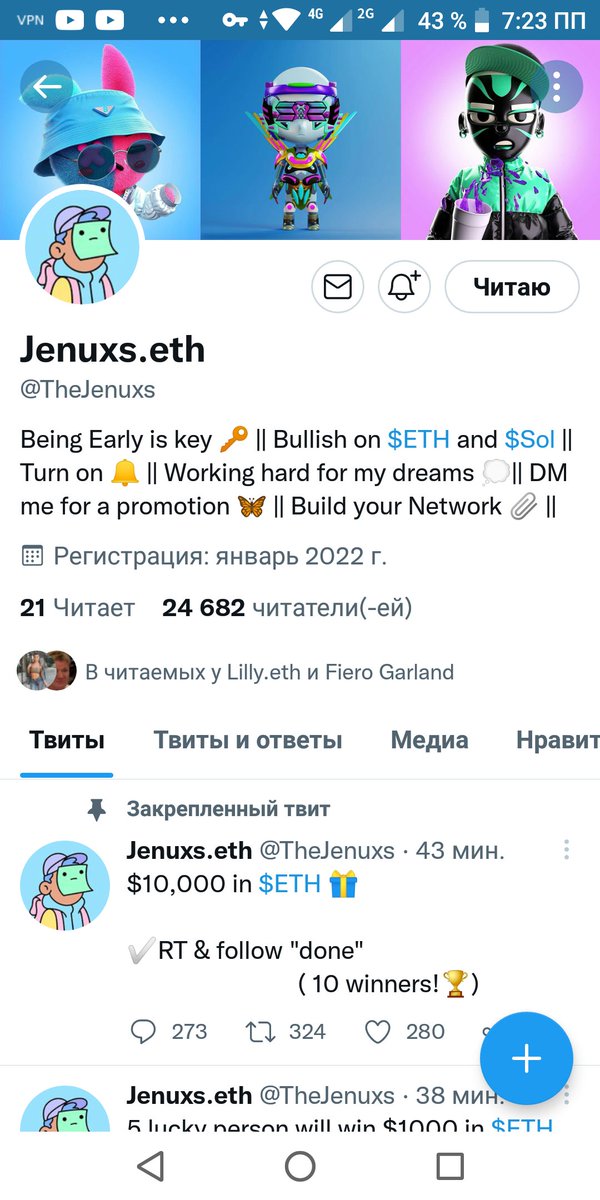 Xopy20's tweet photo. @TheJenuxs @EthLilly Done https://t.co/MZCvT0DTuD