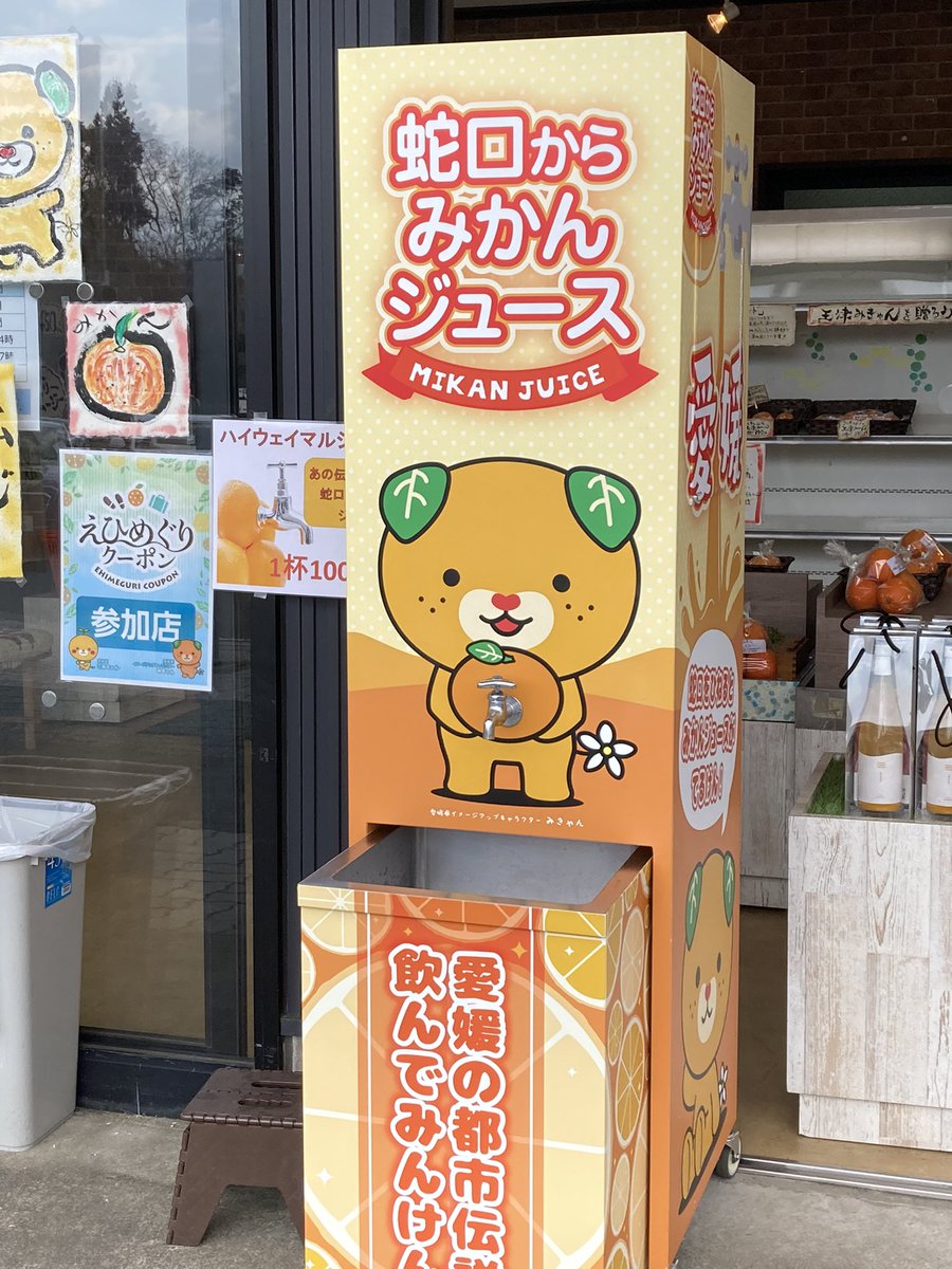 KaZ_HiR1124's tweet image. 明日は #帝四戦　のファイナル！
四国の各県から代表が集まる大会です😊
@shibucho0913 様に愛媛まで送っていただきいつも感謝です🙇‍♂️

実は私が開発している #SAPOM のシステムで予選を行なって、代表選出したのですが、帝四戦の参加者の皆様と直に会うのは初めて👀

とても楽しみにしていま〜す😊