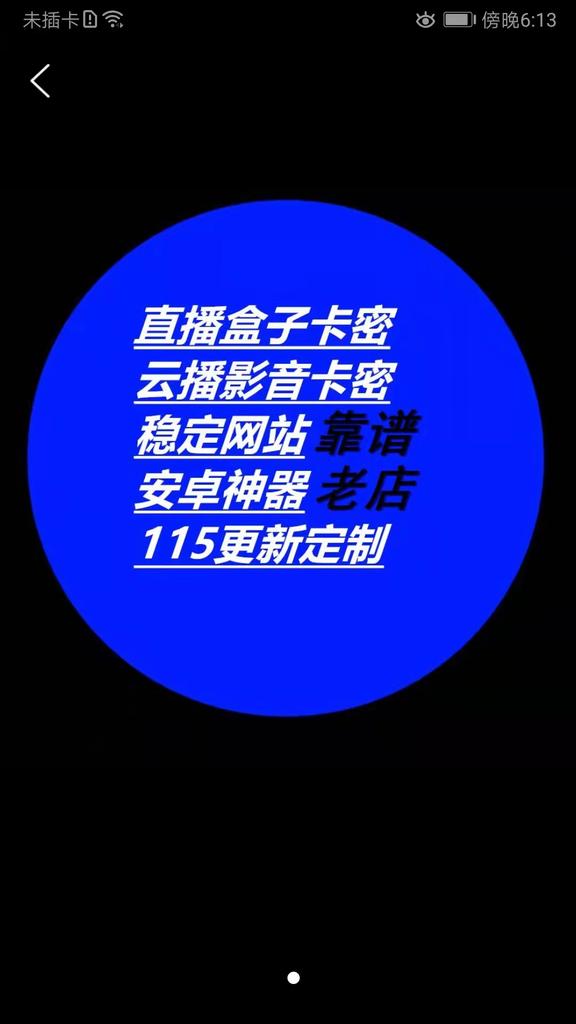 115_app's tweet photo. 【糖蜜TV】原来的可可升级，
邀请码：755299

地祉：https://t.co/MkKmGebmA8
网页版地址https://t.co/TGenEn5dCq
网页地址https://t.co/3zs5wnyGaW

下载地址：https://t.co/1YwNJx1032 https://t.co/VrVnlWUNSB