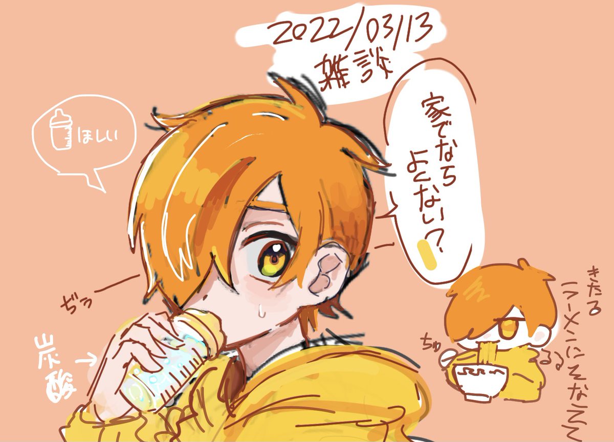 🍼(言葉はうろ覚えです) 