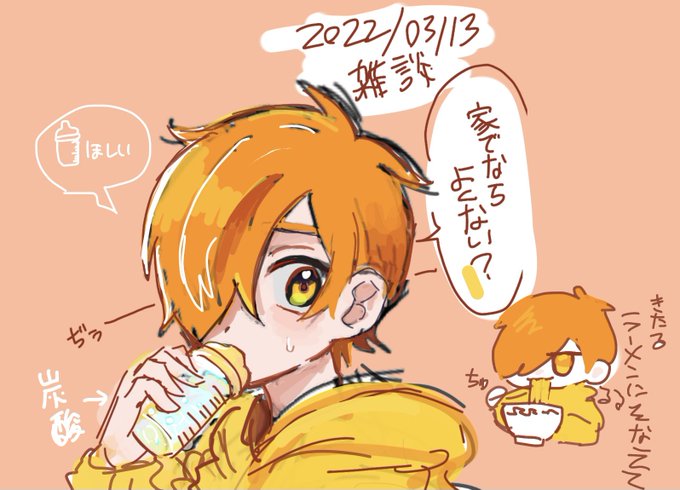 🍼(言葉はうろ覚えです) 