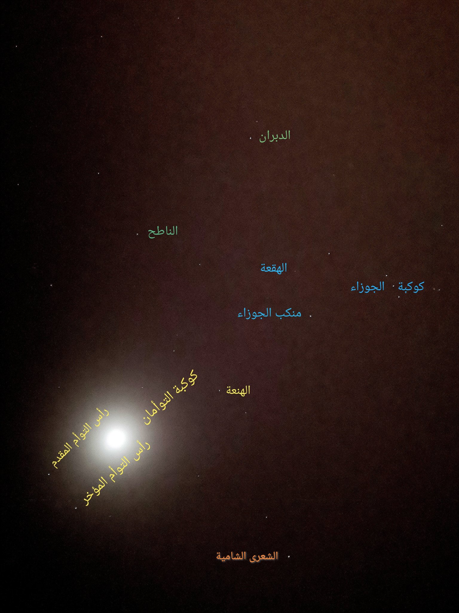 الجوزاء قمر الابراج القمرية