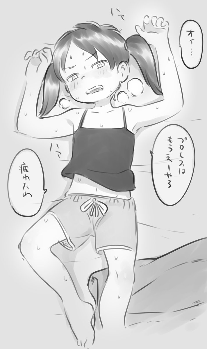 浦安12巻 のり子の深夜プロレス回 見てね 