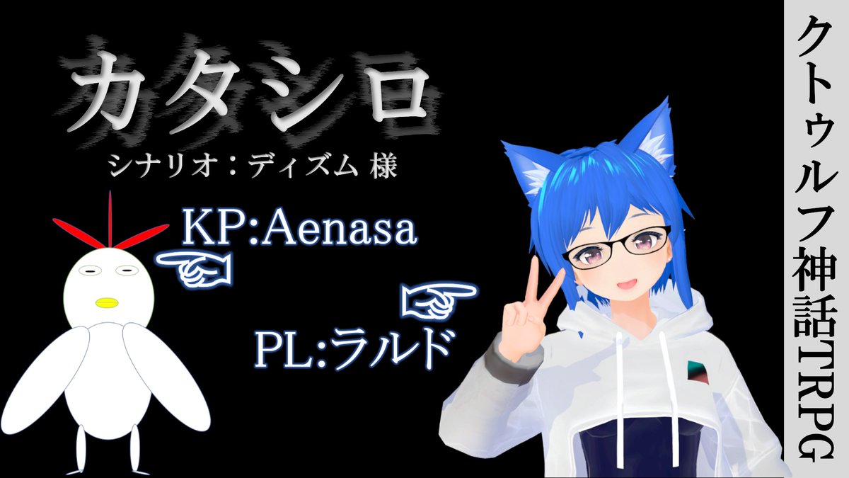 ｔｒｐｇビジネスモデル Gmレスシナリオ ルールブックが読めない人 リプレイなどを真似したい人々 等様々な話題満載なｔｒｐｇ呟きまとめ 22 03 16 9 00 Trpg 2ページ目 Togetter