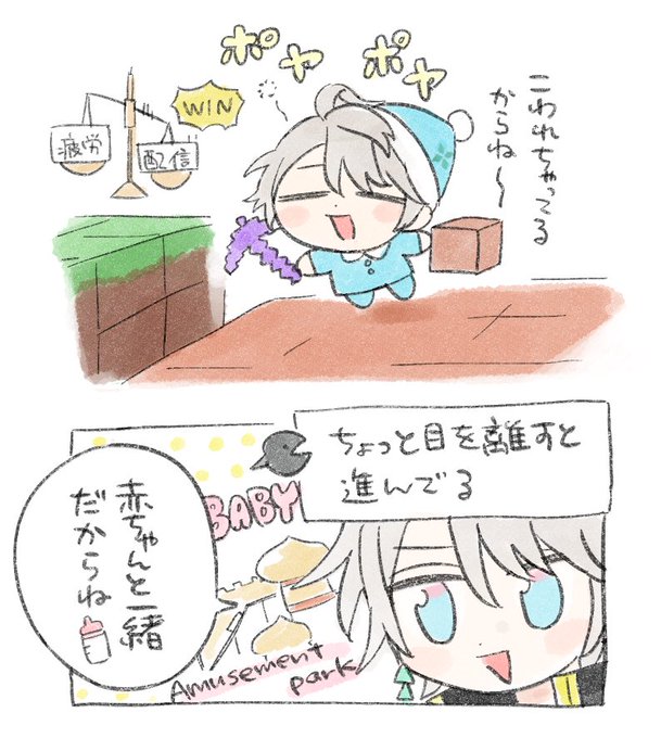 ふにゃふにゃ
#描いた晴 