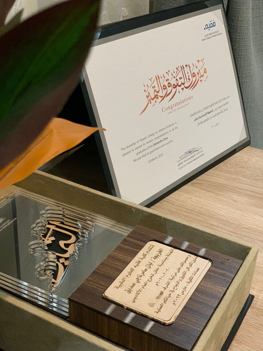 layanseddiq's tweet photo. الحمدلله الذي بنعمته تتم الصالحات 
رسميًا تم تخريجي من كلية فقيه للعلوم الطيبة

قال الله تعالى: {إِنَّ اللّهَ يَأْمُرُكُمْ أَن تُؤدُّواْ الأَمَانَاتِ إِلَى أَهْلِهَا}. 

اللهم أعنا على أداء الأمانة على أحسن ما تريد ولا نخرج من الدنيا إلا وأنت راضٍ عنا يا كريم♥️ https://t.co/CH3OOFPPGX