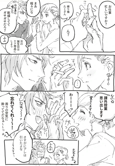 結果ピクニック要素皆無(2/2) 
