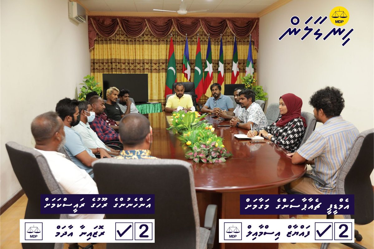 Zayaa_Fathimath's tweet photo. Raa Ungoofaaru campaign team aa baddhal kurun
#MDPhingaalan
#Faya4CP
#rozeyforar
#votecandidateno2✅ @faya_i @Roxeyna https://t.co/ID7K7qxFKN