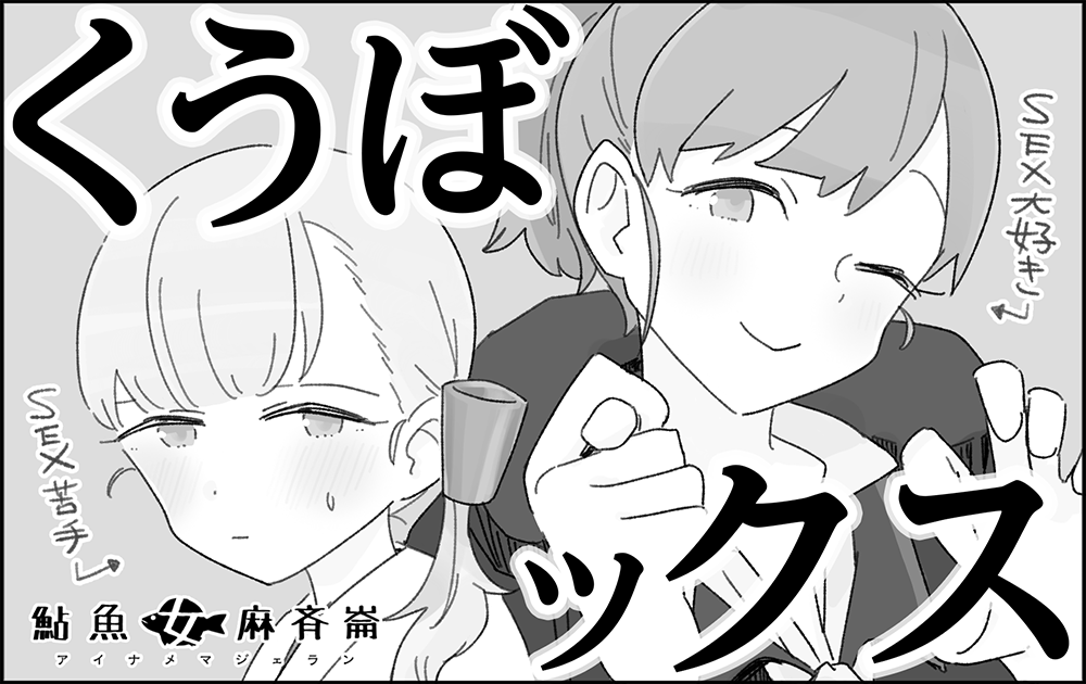 5/15に開催される神戸かわさき造船これくしょん9に申し込みました。しばふ艦空母ブルーアイズすけべぶっくを目指します。無事本が出来たらグイグイ致しと奥手致しで二本立てックス!! 