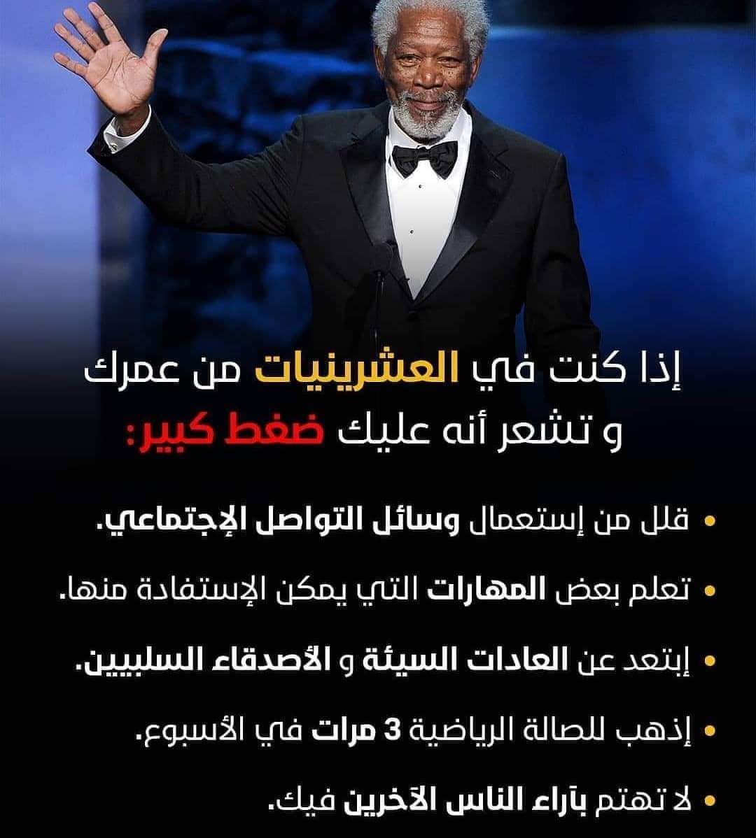 training_6's tweet image. #الاكاديمة_المصرية_للتدريب_والادارة #المستشار_الاسري_والتربوي