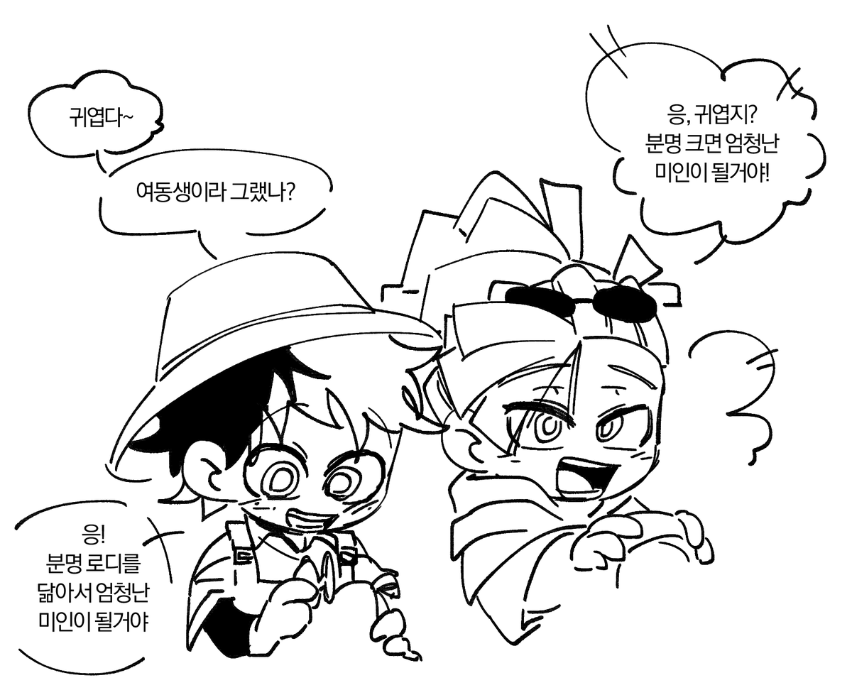 Tsurang_0429's tweet photo. 데쿠로디 出ロデ https://t.co/q8j1XqIPC1