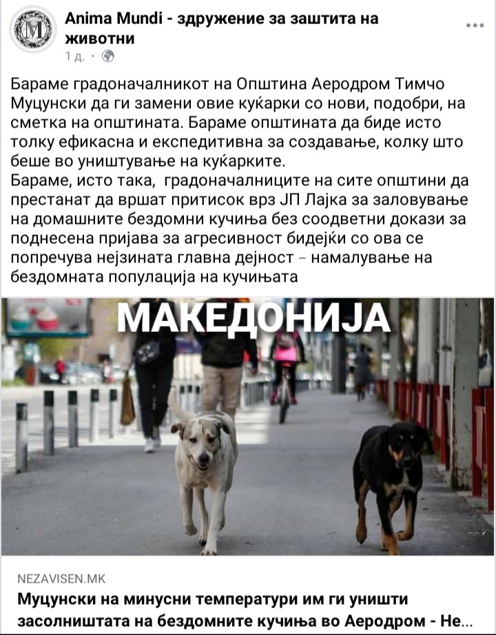 Да се засрамиме..нелуѓе!😢