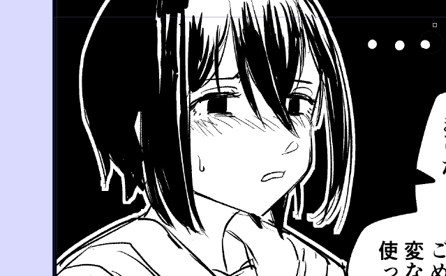 ずっとこういう顔しろ 