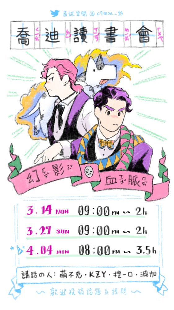 不充是土星部長 變成jd娃富翁的人 C7moe 18 Twitter 不充是土星部長 變成jd娃富翁的人 C7moe 18 Twitter
