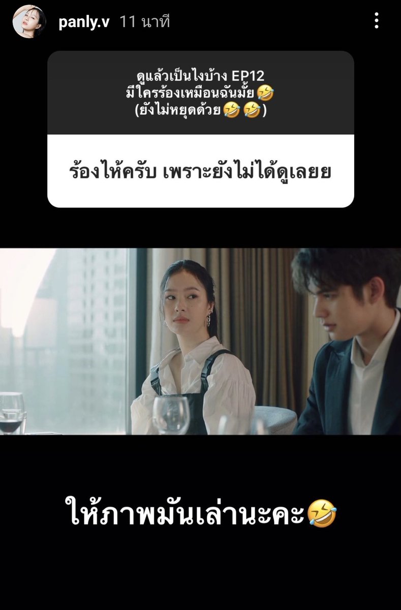 nnbb39's tweet photo. คุณคิดว่า ..คัยเปงคลถามในสตร.นี้ 😂😂😂
#F4ThailandEP12 
#bbrightvc https://t.co/SXLpWmHzoQ