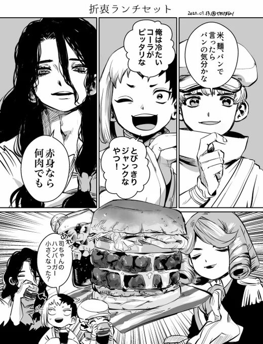 これはまた描いた25巻ネタ漫画 