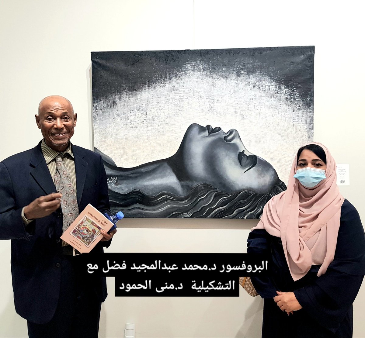 hana_alshebli's tweet photo. شكرا لكل الضيوف الذين لبوا الدعوة وحضروا معرض سعوديات
من أكاديميين ومثقفين وفنانين في غاليري ورد ارت🌷

@MOCVisualArts
@solimanart
#يوم_المراه_العالمي_٢٠٢٢ 
#سعوديات
#الرياض https://t.co/uyOiyTGg88