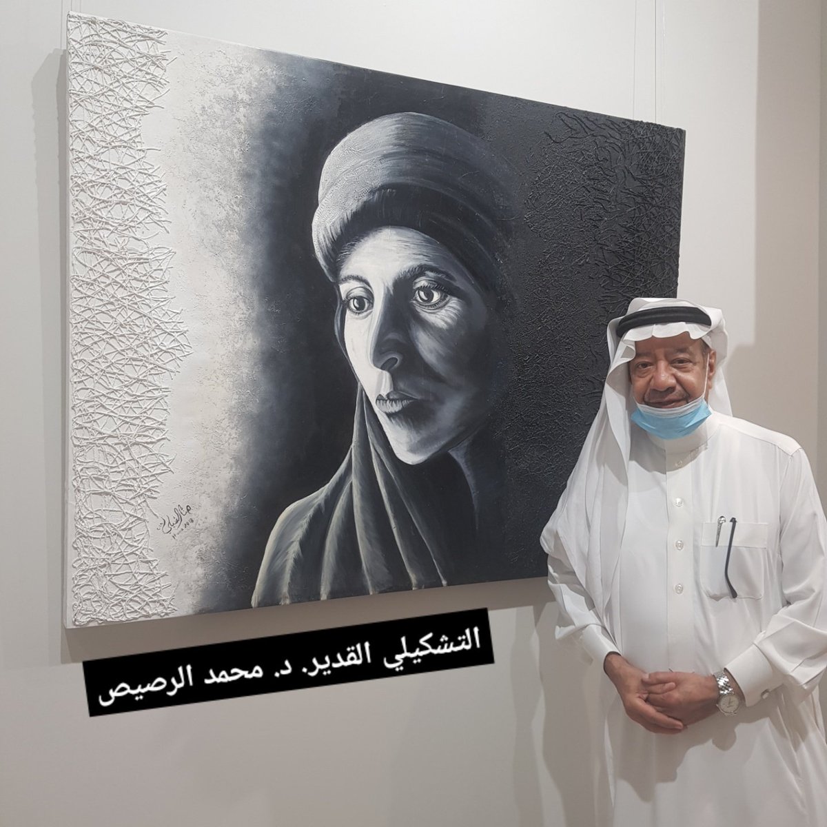 hana_alshebli's tweet photo. شكرا لكل الضيوف الذين لبوا الدعوة وحضروا معرض سعوديات
من أكاديميين ومثقفين وفنانين في غاليري ورد ارت🌷

@MOCVisualArts
@solimanart
#يوم_المراه_العالمي_٢٠٢٢ 
#سعوديات
#الرياض https://t.co/uyOiyTGg88