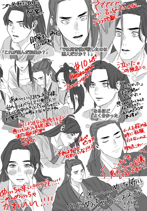 山🏔レポ10話

描ききれないほど、、、色々ありました、、、、、喧嘩しないでよぉぉぉ〜〜〜〜〜〜〜〜〜〜〜😭😭😭😭って泣きながら見てた 