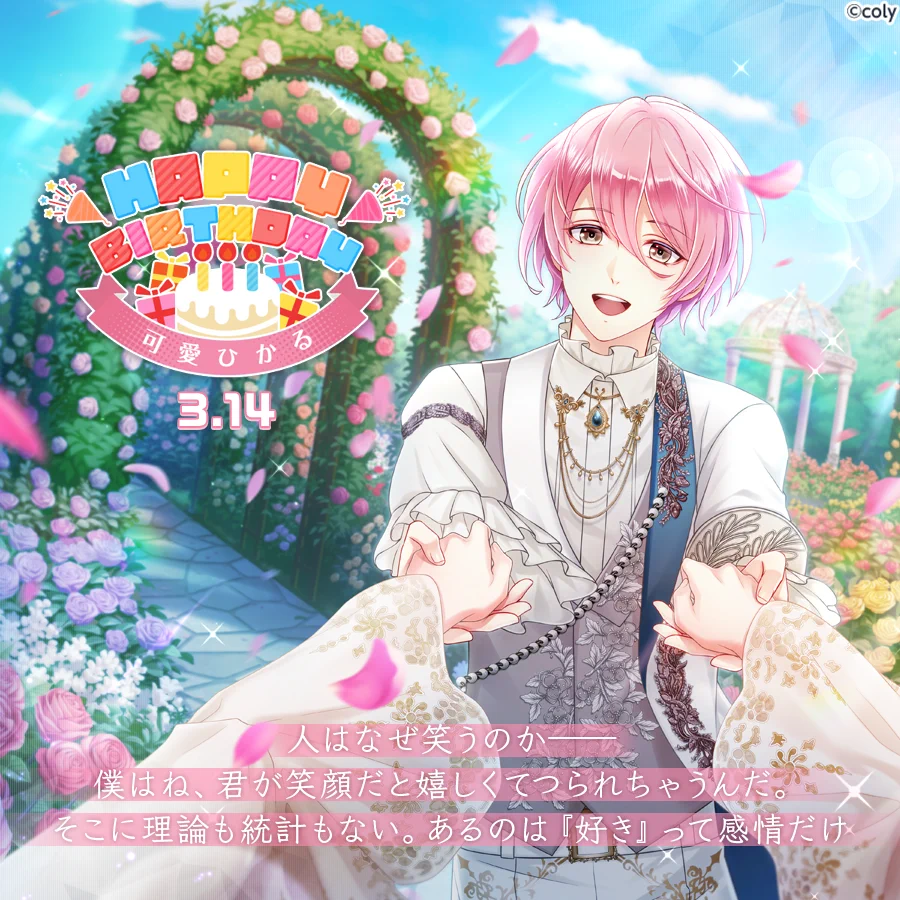 公式】スタンドマイヒーローズ on X: 